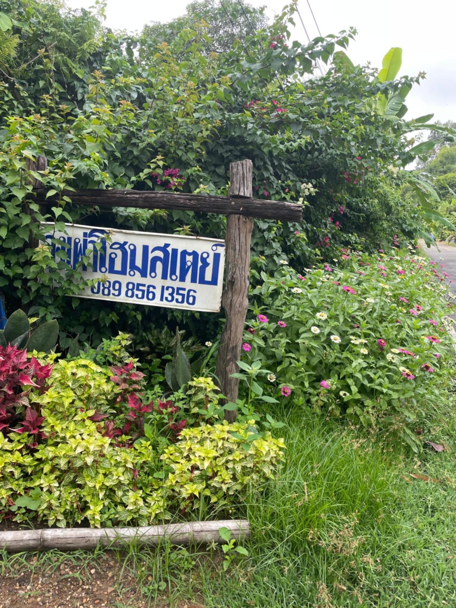 Phow Homestay Ban Mai  Esterno foto